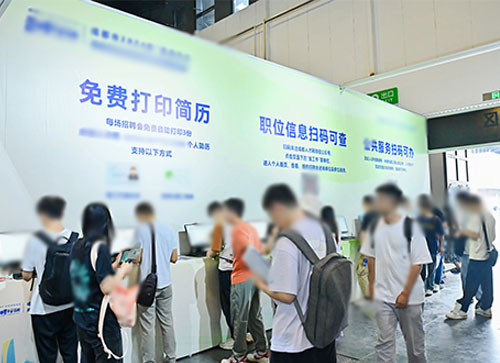 洛隆县人才招聘会